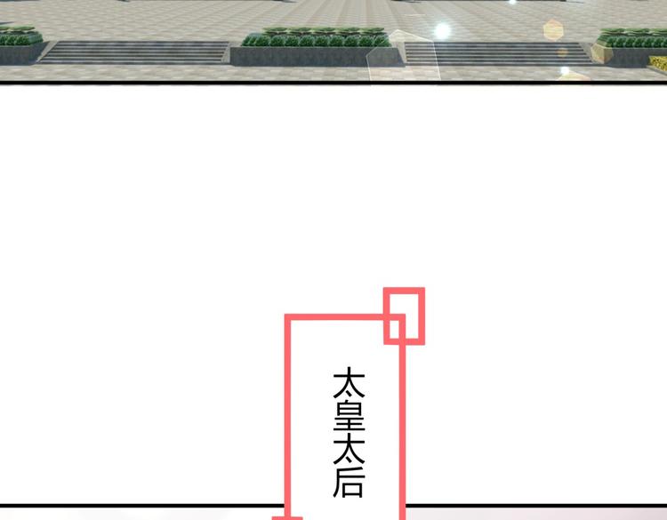 第5话 王爷霸道壁咚，女主偶遇美男51
