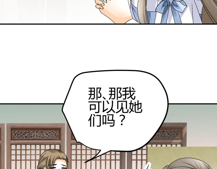第36话 大战即将爆发35