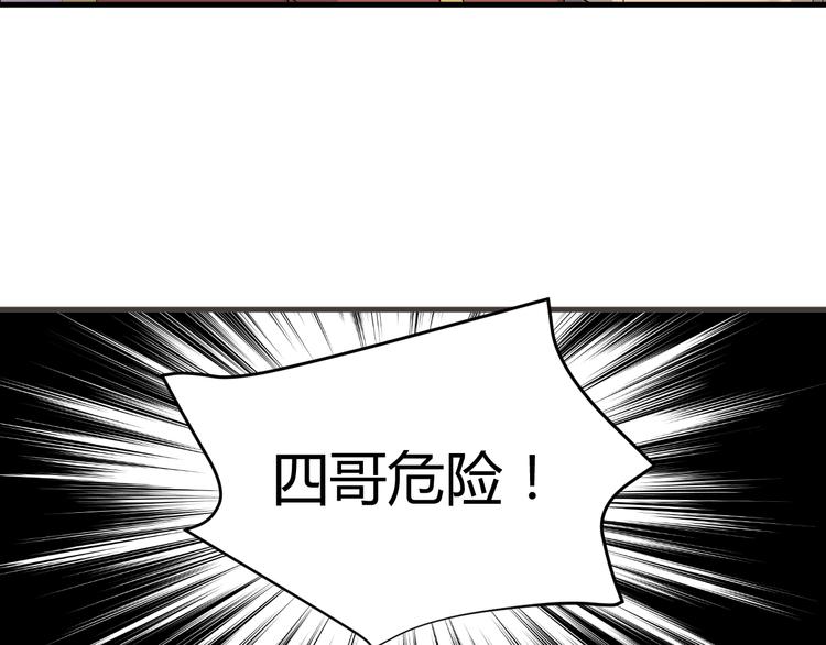 第37话 梦幻般的求婚78