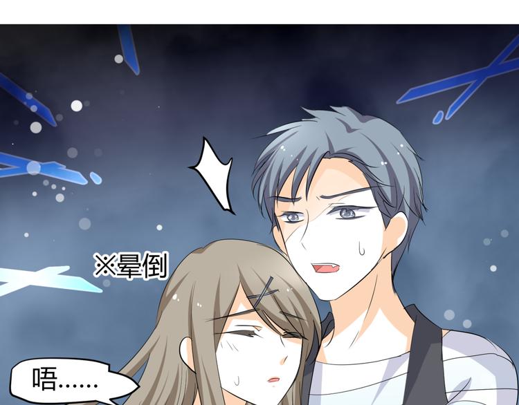 第27话 她再没出现过5