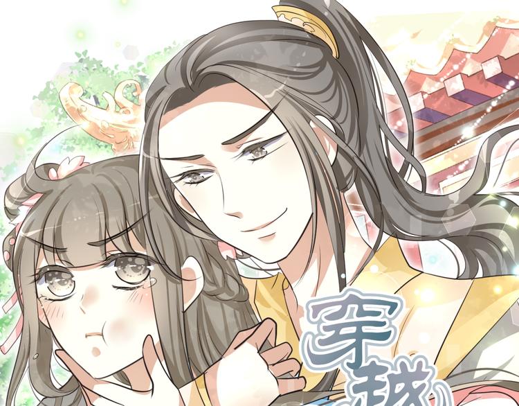 第23话 主动地你也很不错0