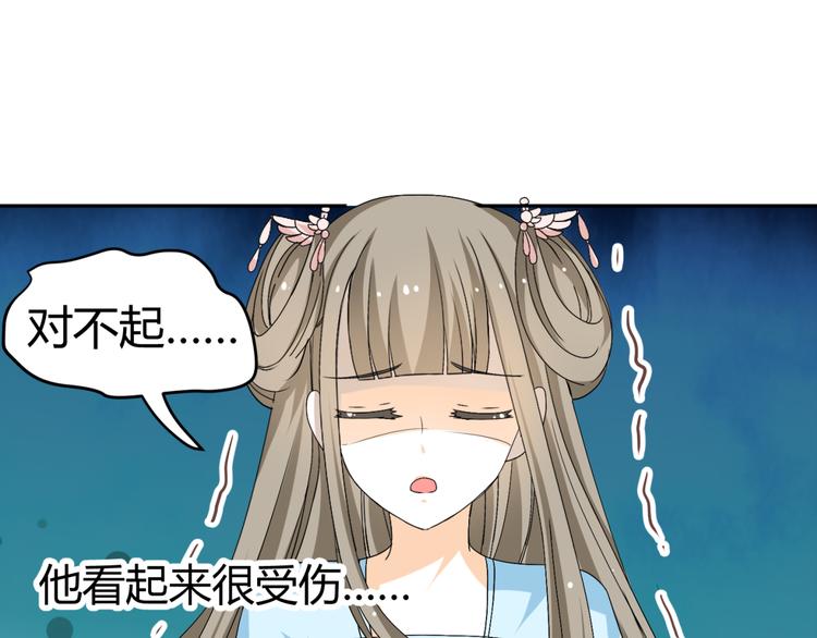 第21话 做我女朋友吧39