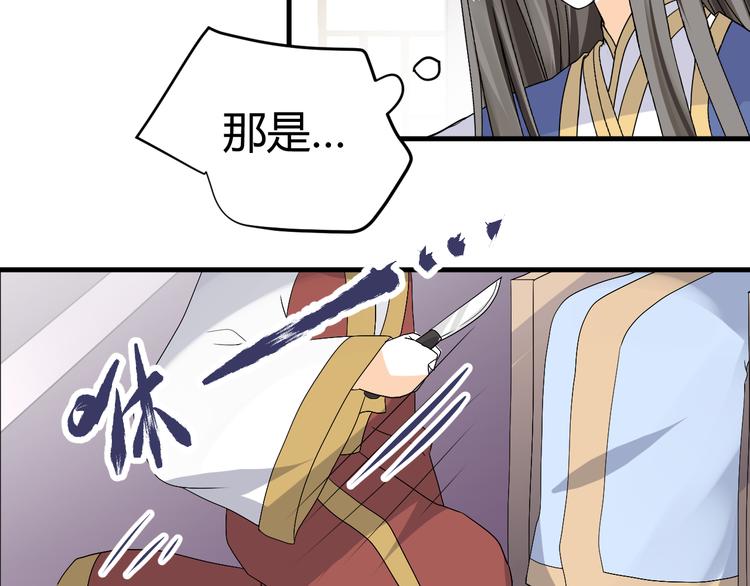 第38-39话 我们永远不会分开5