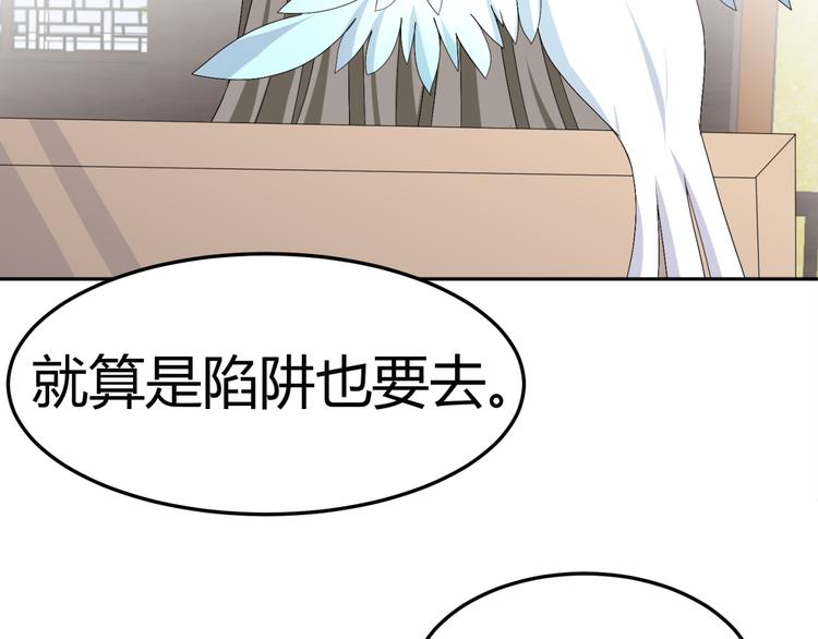 第26话 媳妇儿突然晕倒了27