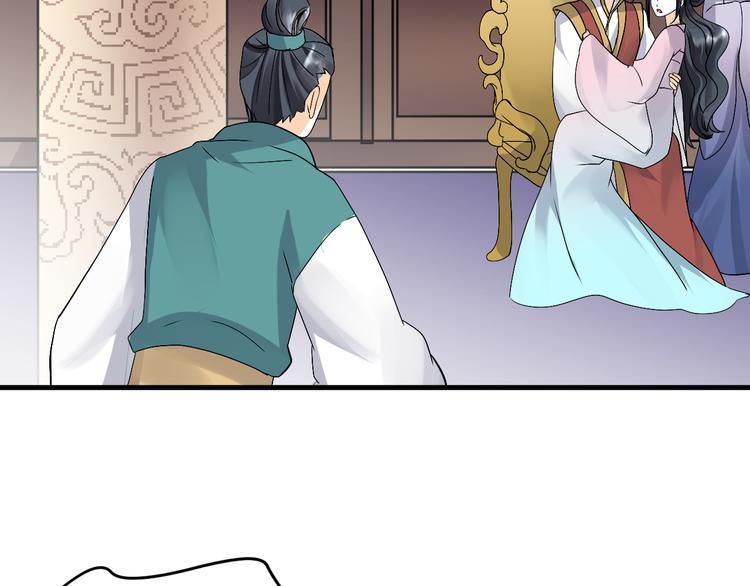 第37话 梦幻般的求婚44