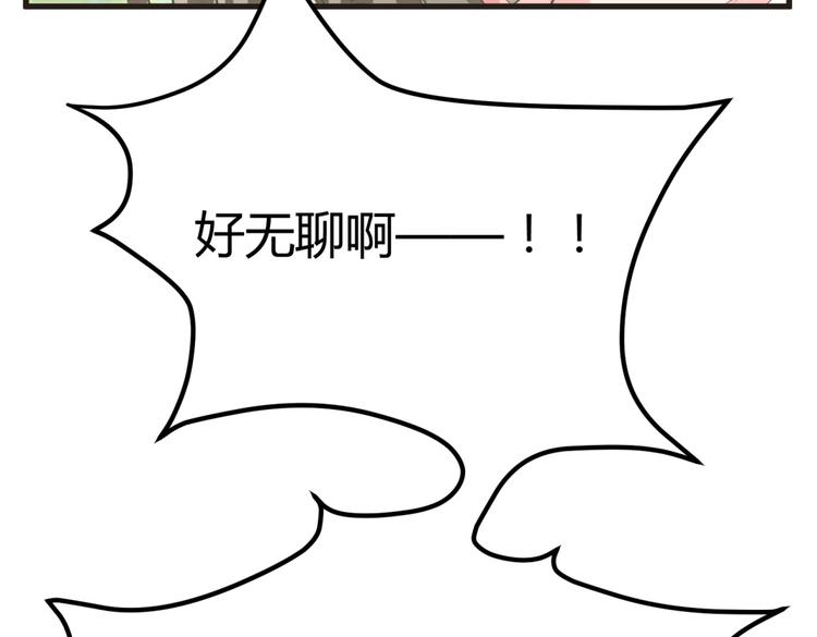 第3话 女扮男装惹出杀身之祸15