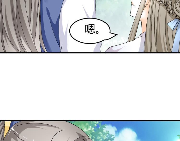 第34话 心，我相信你71