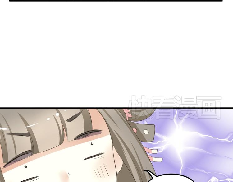 第5话 王爷霸道壁咚，女主偶遇美男31