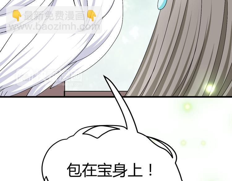 第35话 思念的人还活着8
