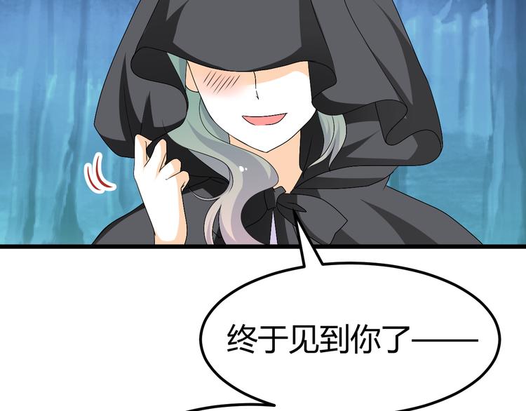 第28话 你不是我认识的她26