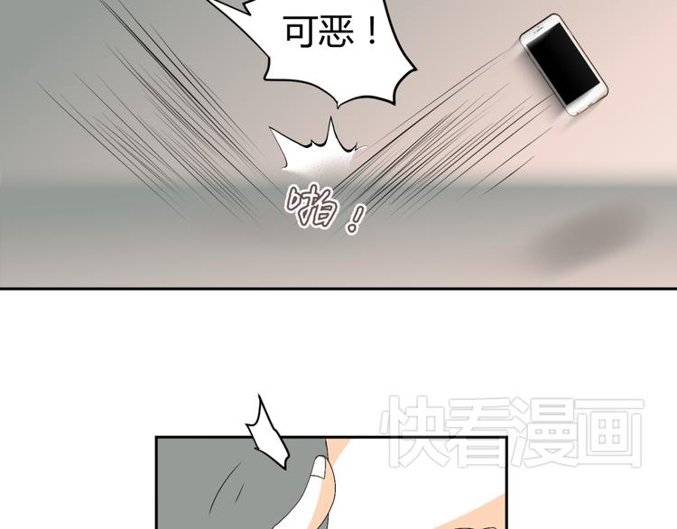 第16话 你们谁都别想逃8