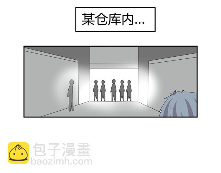 第14话 我的心，动摇了32