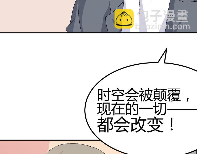 第27话 她再没出现过32