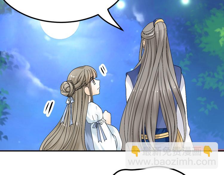 第36话 大战即将爆发75