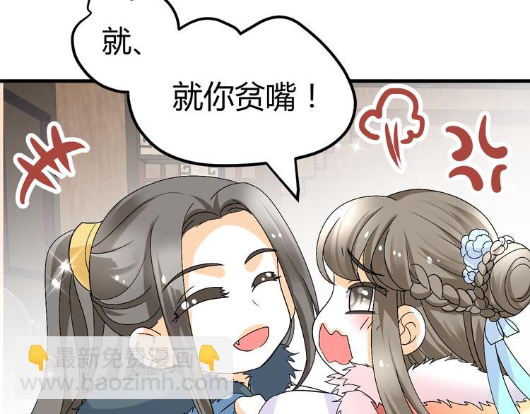 第38-39话 我们永远不会分开107