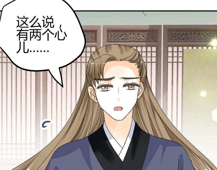第36话 大战即将爆发32