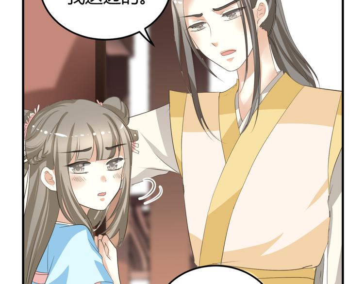 第5话 王爷霸道壁咚，女主偶遇美男22