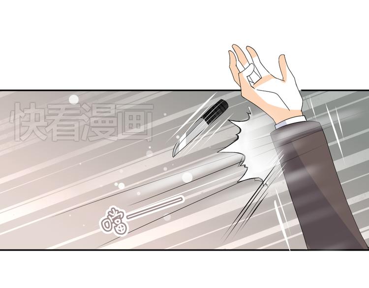 第16话 你们谁都别想逃14