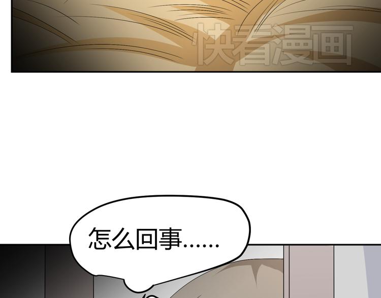 第29话 双面凶犯42