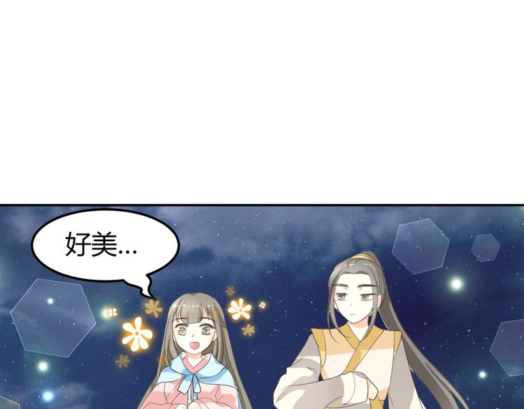 第7话 本王发誓保护你40