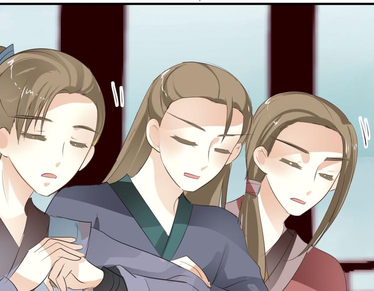 第4话 色狼王爷上门提亲！39
