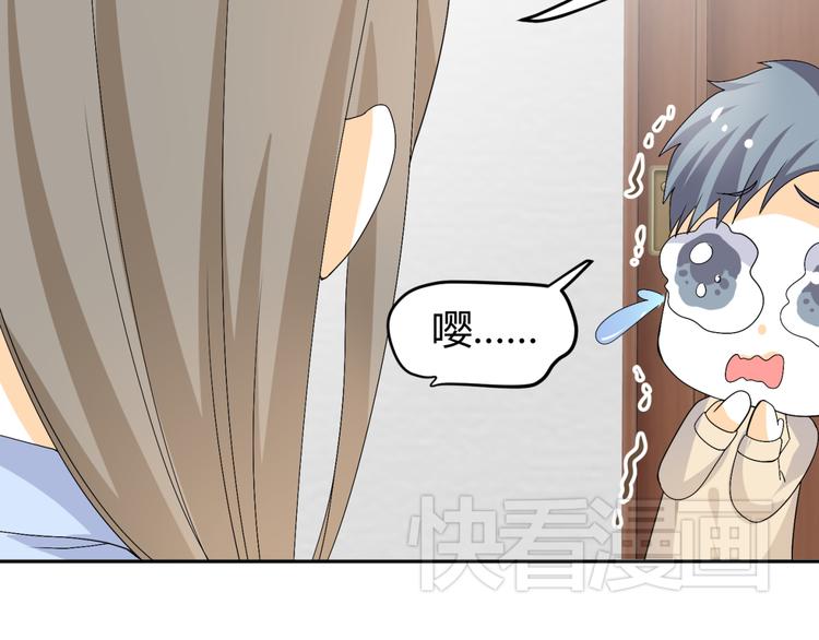 第20话 你爱的是我还是她？64