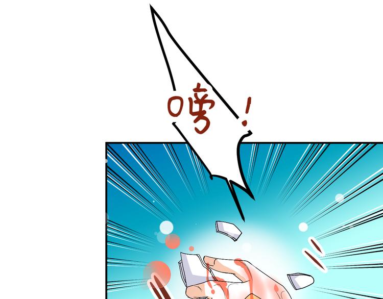 第32话 小紫是因为我才死的65