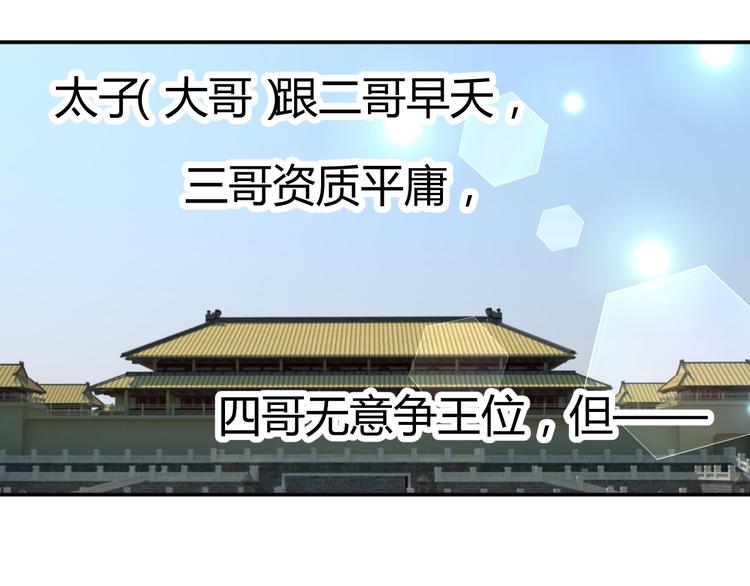第36话 大战即将爆发56