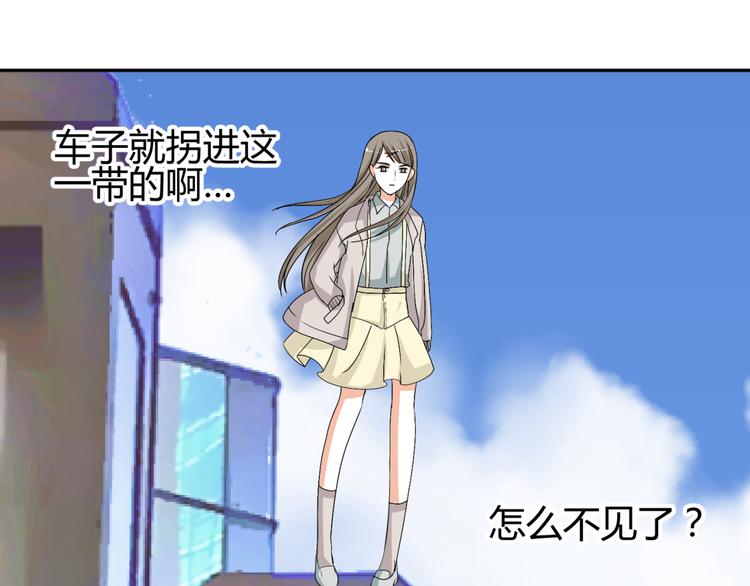 第14话 我的心，动摇了27