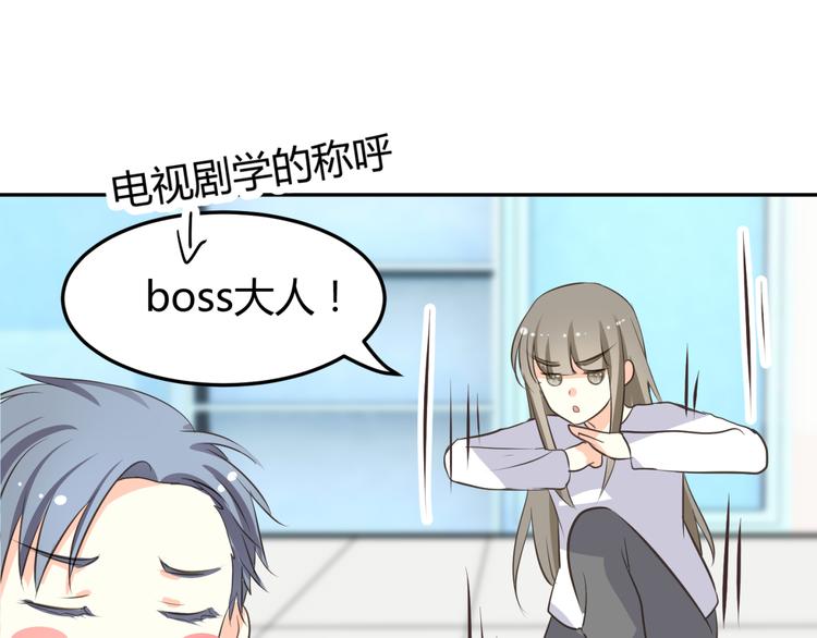 第8话 千金小姐穿越成保镖？38