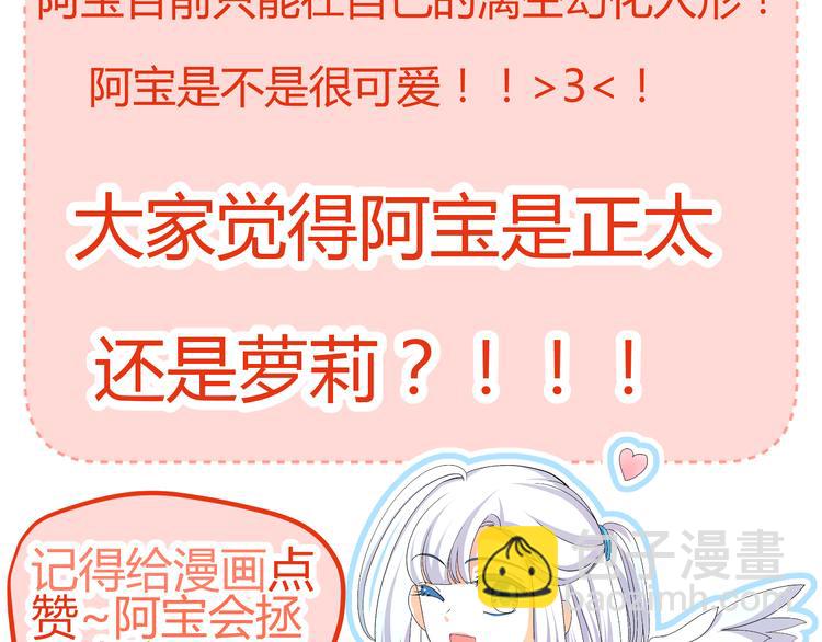 第32话 小紫是因为我才死的74