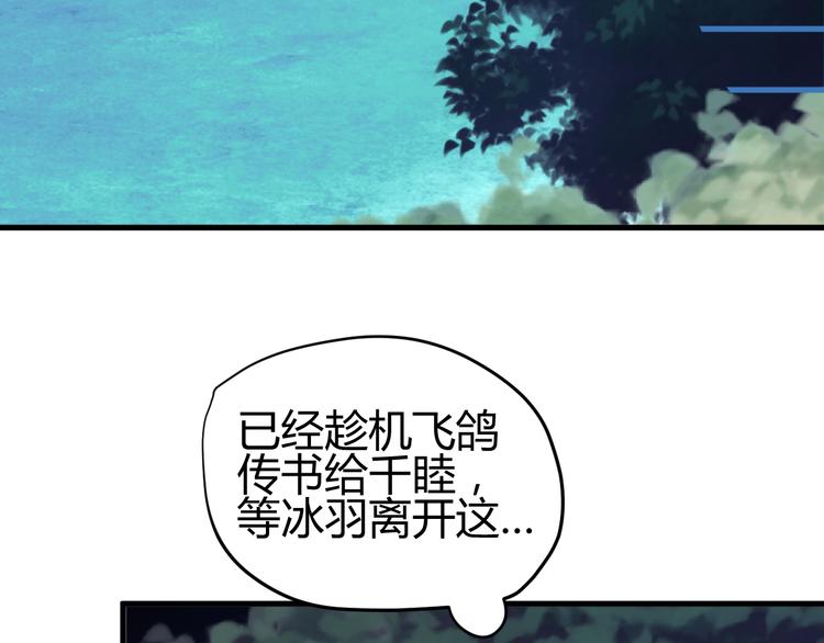 第29话 双面凶犯5