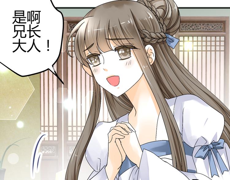 第36话 大战即将爆发29