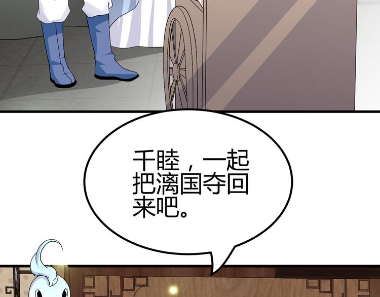 第35话 思念的人还活着56