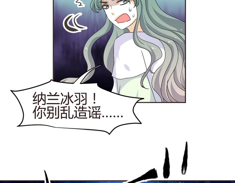 第31话 当今圣上不可辅佐3