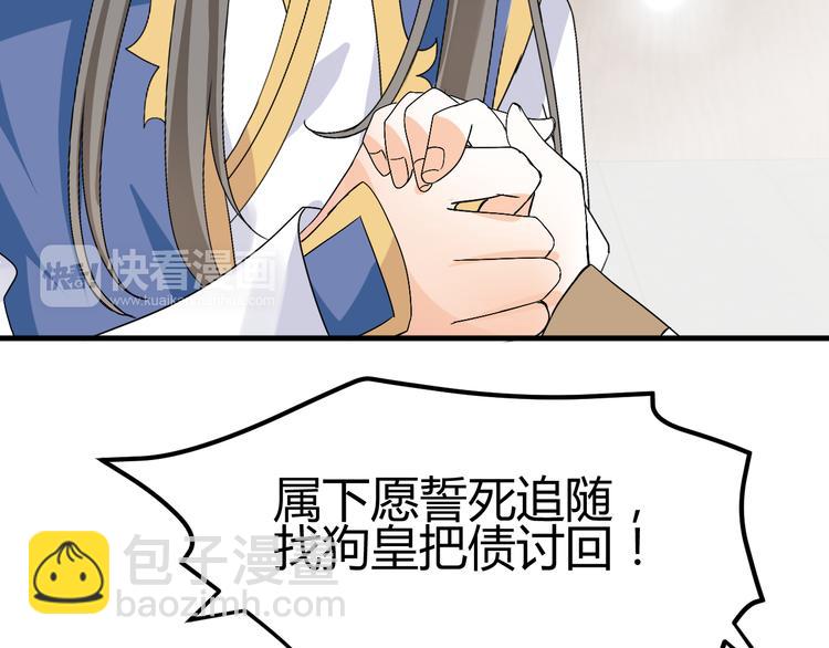 第35话 思念的人还活着64
