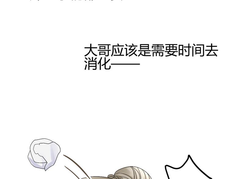 第36话 大战即将爆发43