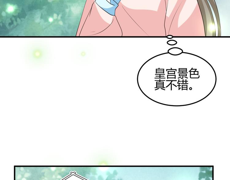 第5话 王爷霸道壁咚，女主偶遇美男61