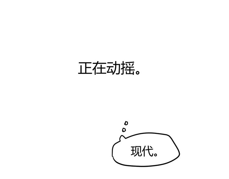 第14话 我的心，动摇了71