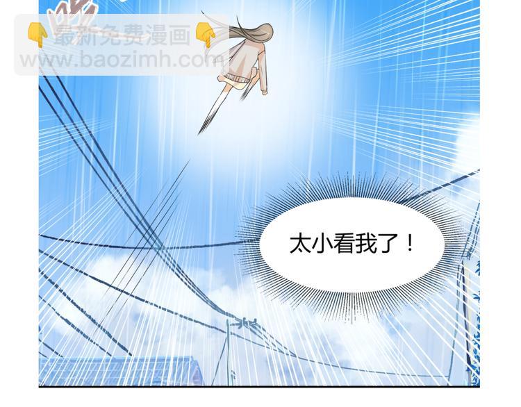 第14话 我的心，动摇了6