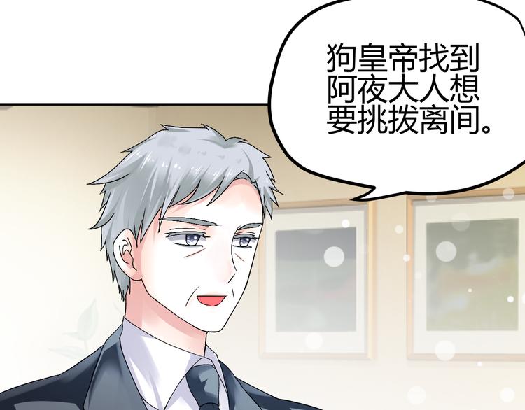 第36话 大战即将爆发13