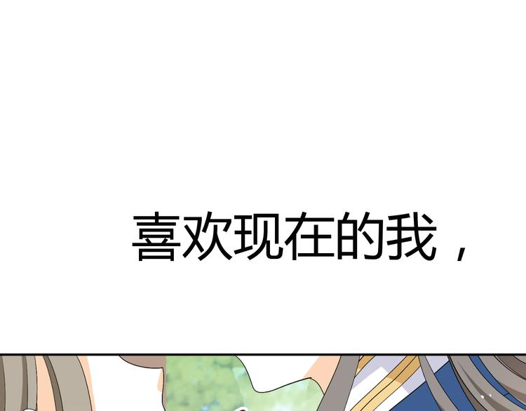 第23话 主动地你也很不错16