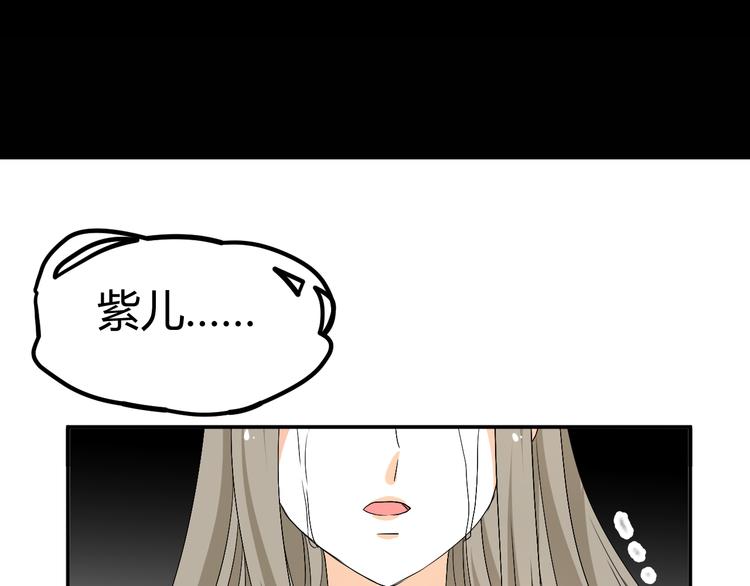 第32话 小紫是因为我才死的22
