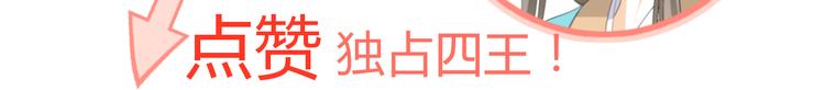 第28话 你不是我认识的她76