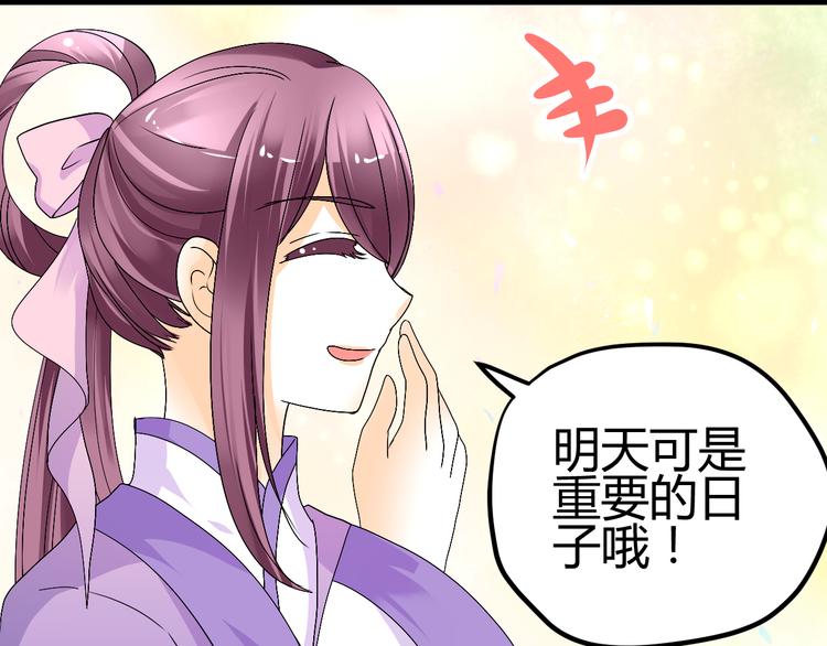 第38-39话 我们永远不会分开57