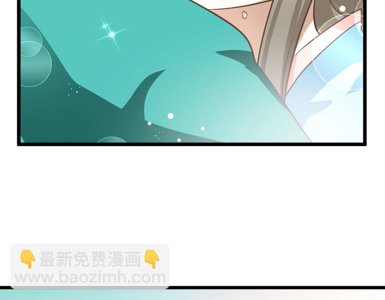 第1－2话 为什么刚穿越就被甩耳光60