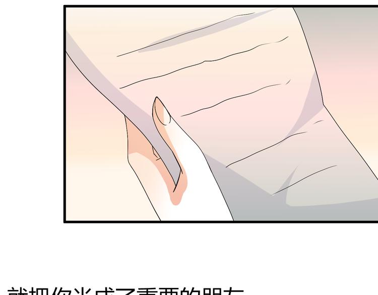 第34话 心，我相信你59