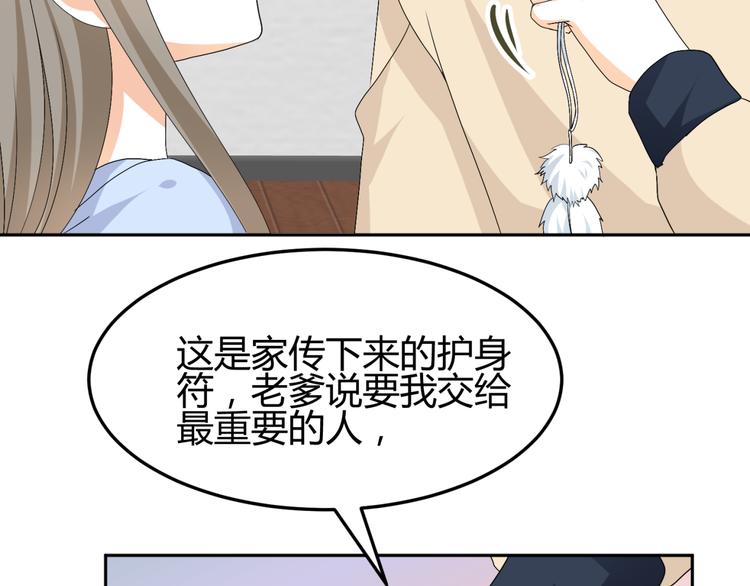 第21话 做我女朋友吧18