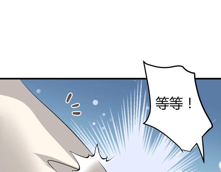 第10话 转校生与学长争风吃醋108