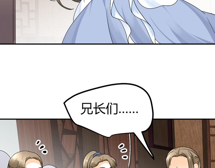 第38-39话 我们永远不会分开24